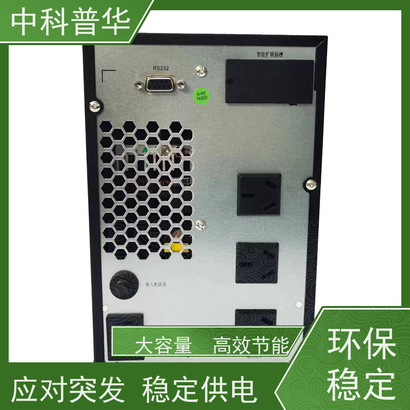 山特 小型ups电源 全方位不间断用电支持 高效节能
