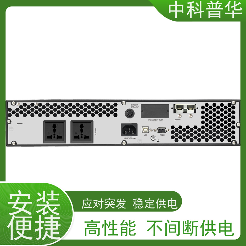山特 3A3 PT 200kVA UPS 超大功率 大型机房供电支持 停电无忧