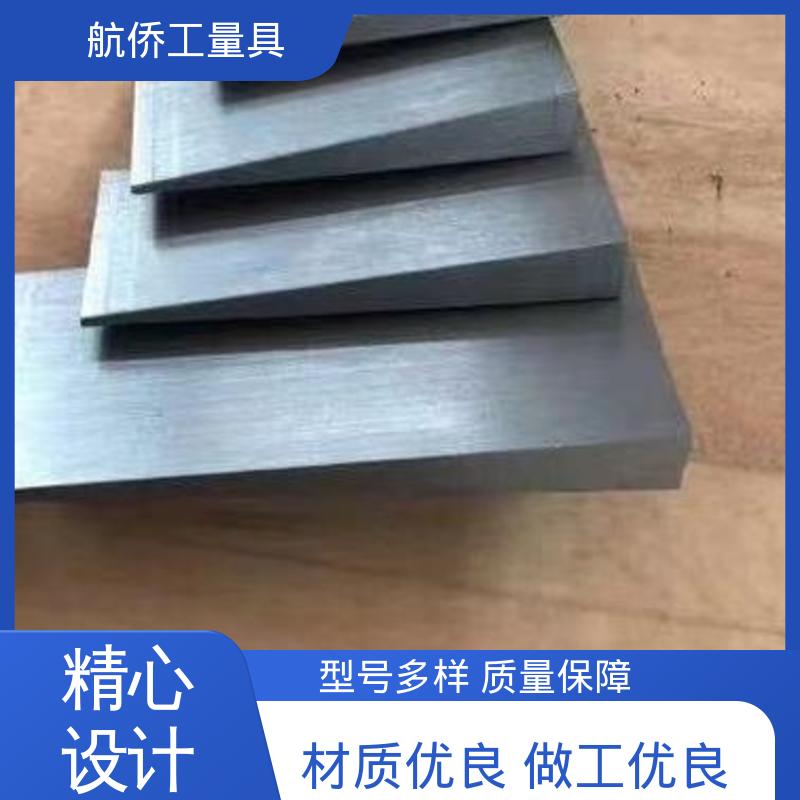 可打孔定制 使用各种机床类型 斜垫铁 厚度可调 航侨供应