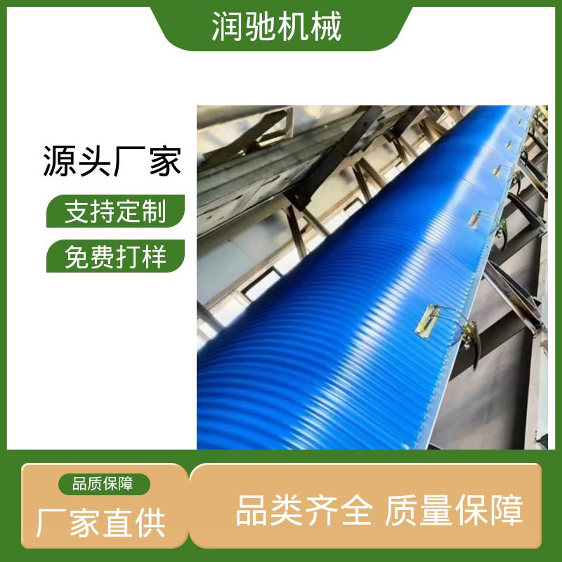 润驰供应 使用寿命长 建材厂 输送机开启罩 蓝色B1000