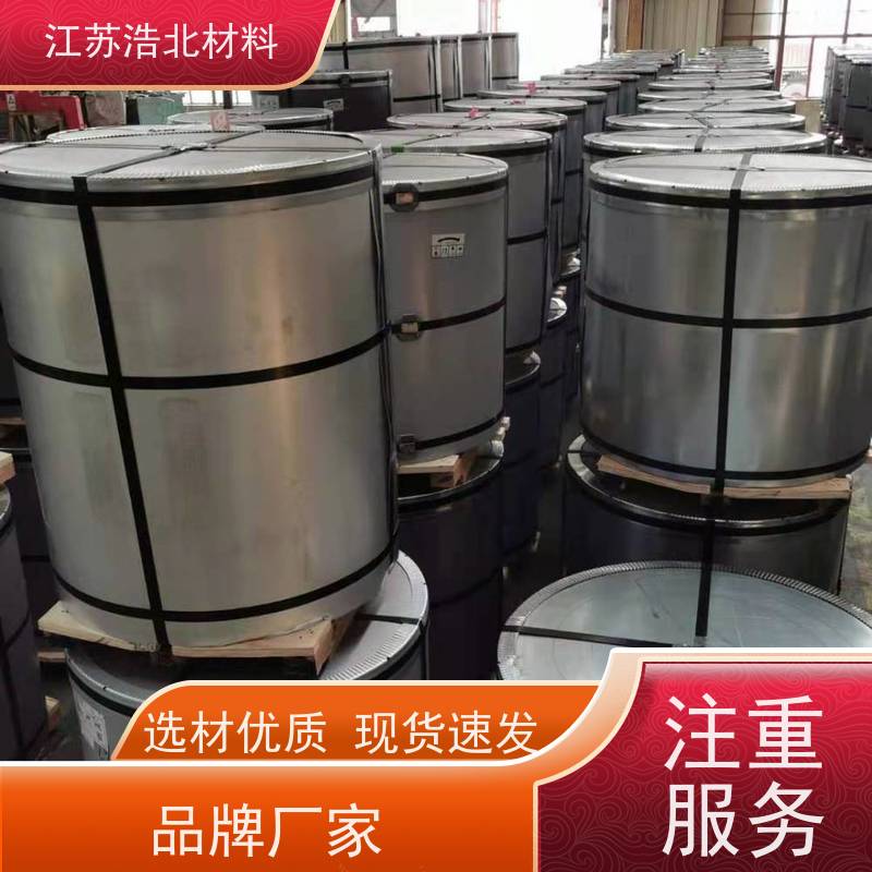 宝 钢 耐高温氧化镀镁铝锌钢板 楼承板 精优品质