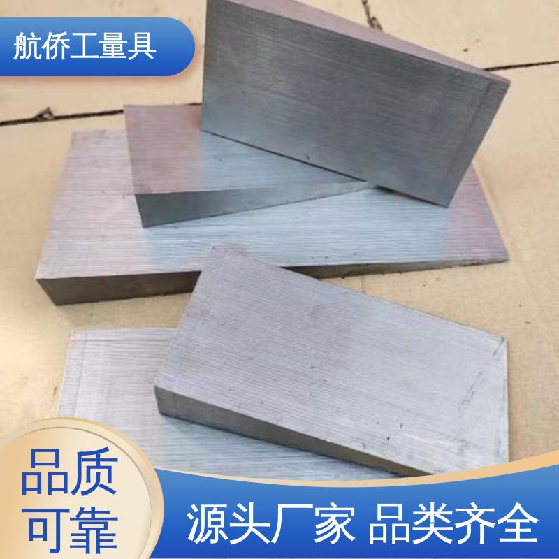 航侨供应 一平两斜防锈 Q235楔形斜铁 使用各种机床类型 来图定制