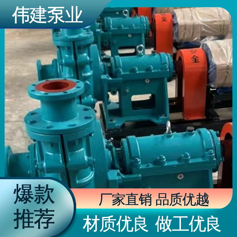 豆浆豆渣用 规格齐全 电动抽油式 不锈钢齿轮泵 伟建生产