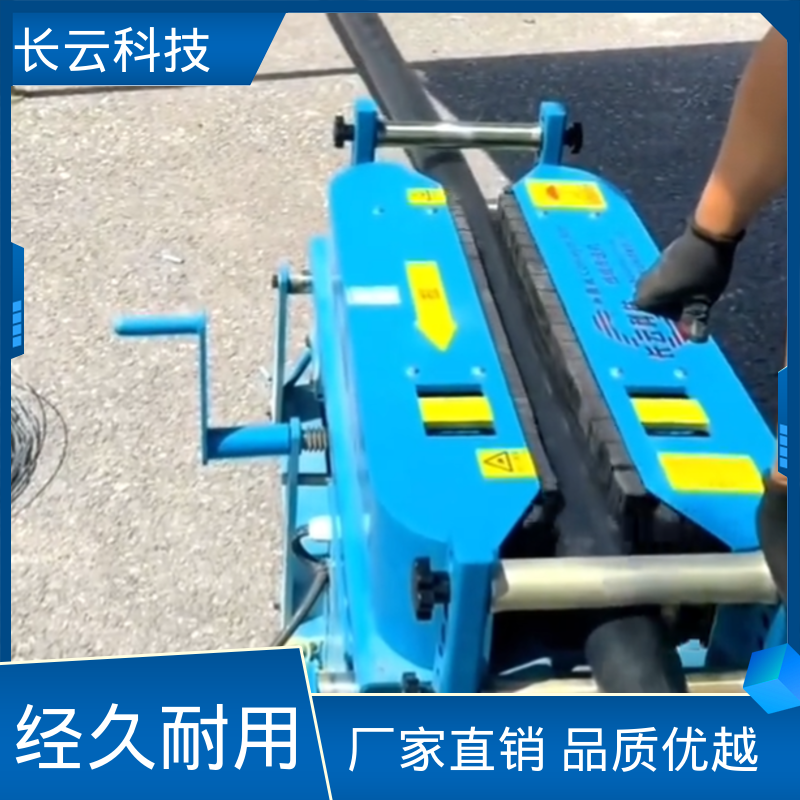 可联控电缆输送机 加强版Conveyor900 长云 物美价廉 