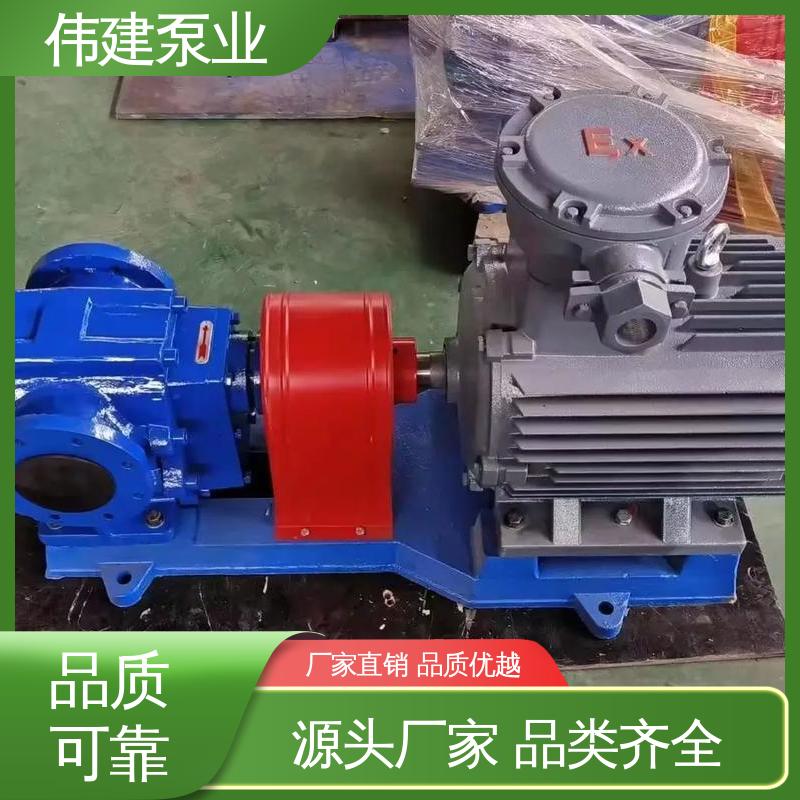 可调式渣油泵 无泄漏效率高 耐磨性能好 伟建生产