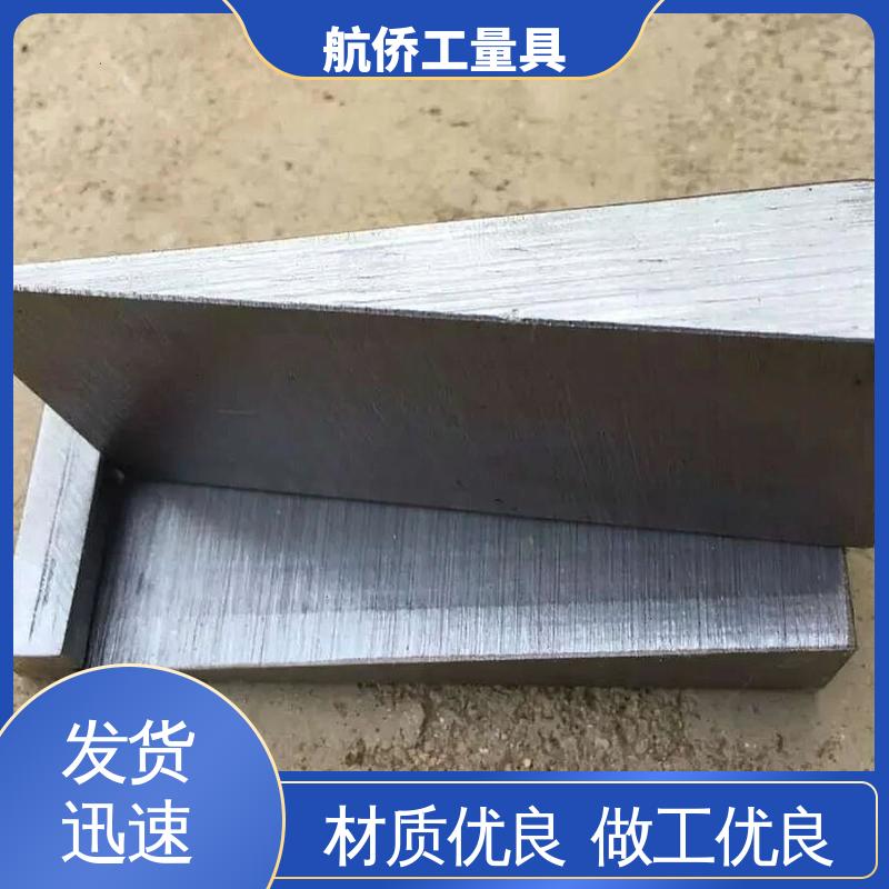 调整机械用 可异形定制 Q235斜垫铁 韧性强 航侨供应
