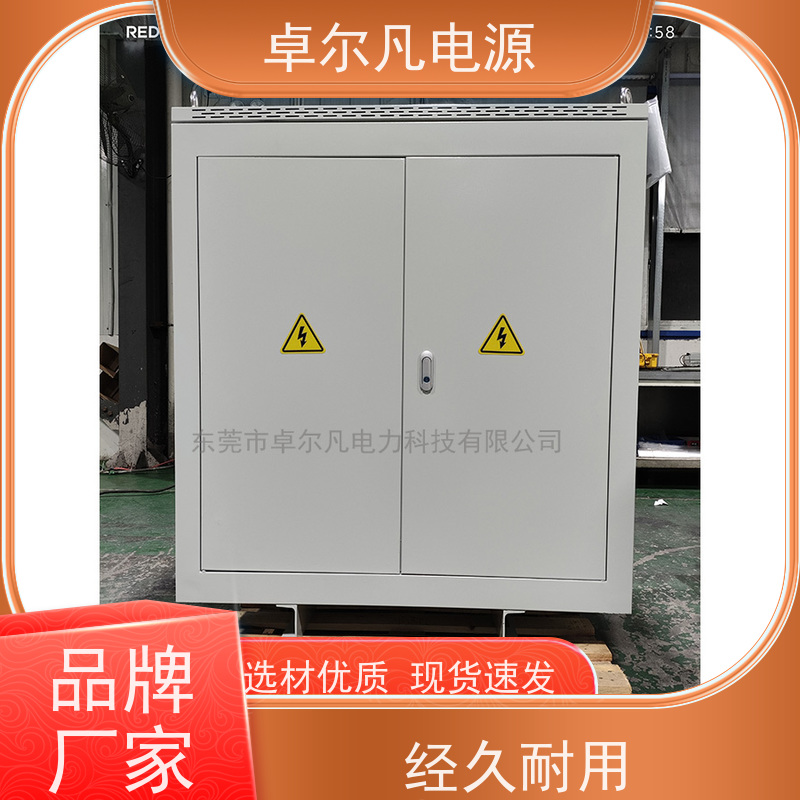 制冰机 出口美国 三相208V变480V CUL变压器 卓尔凡电力