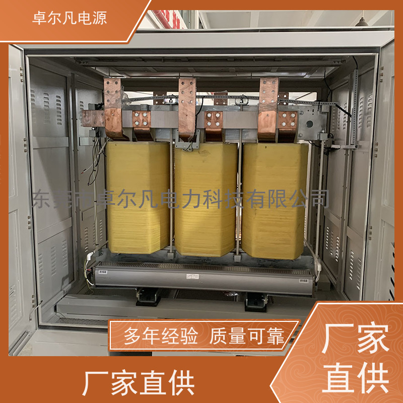 PACK生产线 出口墨西哥美标 三相208V变480V CUL变压器 卓尔凡电力