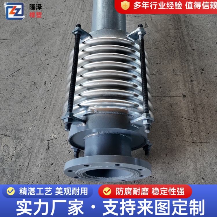 隆泽 厂家 填注套筒补偿器 波型膨胀节 适配工业复杂场景