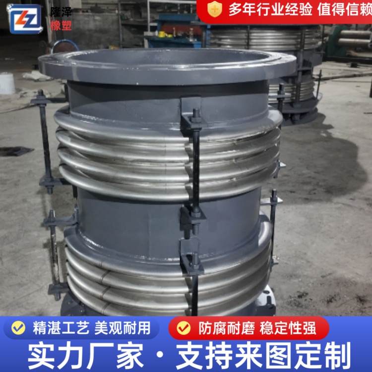 隆泽 厂家 通用波纹补偿器 套筒式膨胀节 耐受极端工况