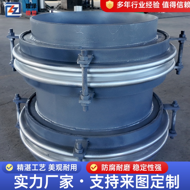 隆泽 厂家 钢制波纹补偿器 四氟膨胀节 安装维护便捷