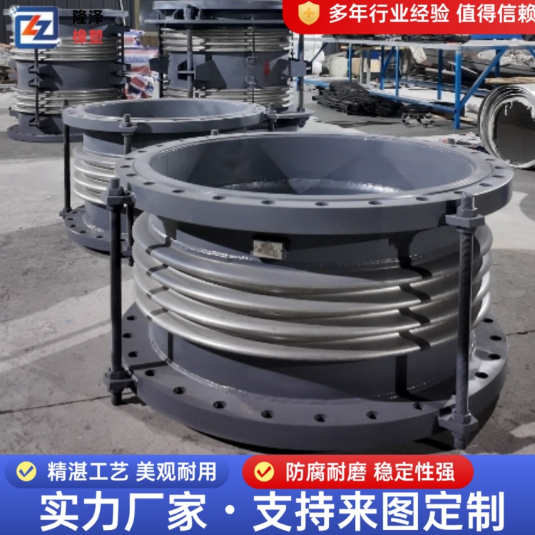 隆泽 厂家 不锈钢波纹管式补偿器 矩形金属膨胀节 杜绝介质泄漏风险
