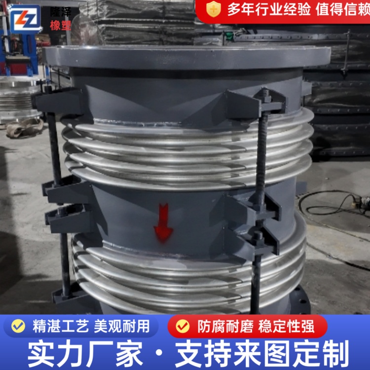 隆泽 供应 约束型波纹补偿器 横向膨胀节 结构刚性强