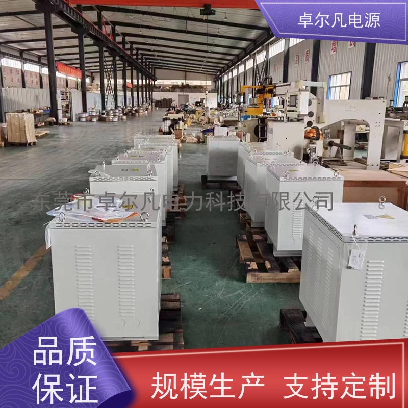 净化工程无尘车间 出口美国 三相208V变480V CSA变压器 卓尔凡电力