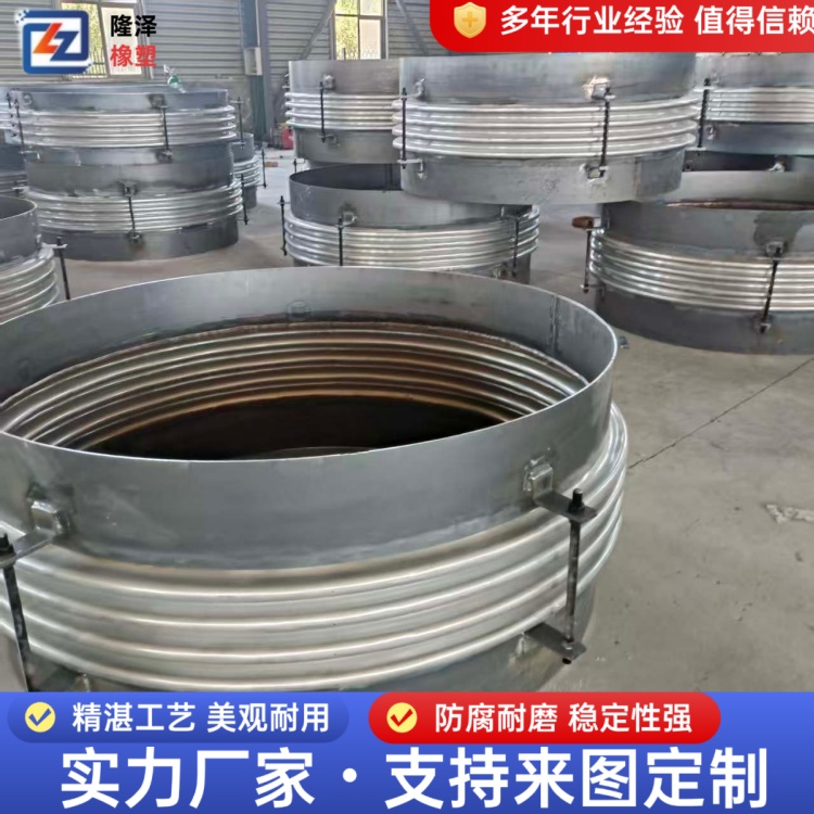隆泽 厂家 矩形不锈钢补偿器 管路膨胀节 结构简单易维护