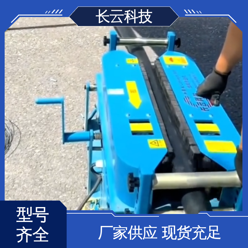 电缆输送机牵引机 加强900双电压 长云科技 耐用可靠 