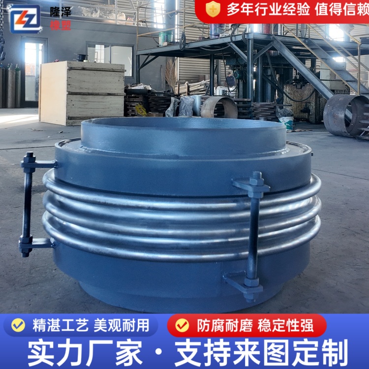 隆泽 厂家 复式轴向型套筒补偿器 单式铰链型膨胀节 使用寿命长