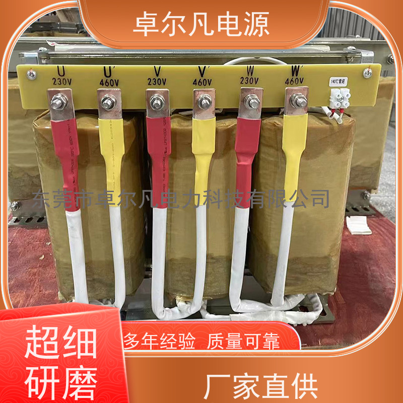 机床设备 出口哥斯达黎加 三相208V变480V CUL变压器 卓尔凡电力