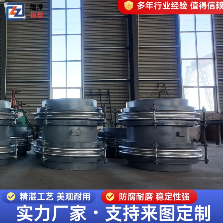 隆泽 厂家 波纹管不锈钢补偿器 高温金属膨胀节 杜绝介质泄漏风险