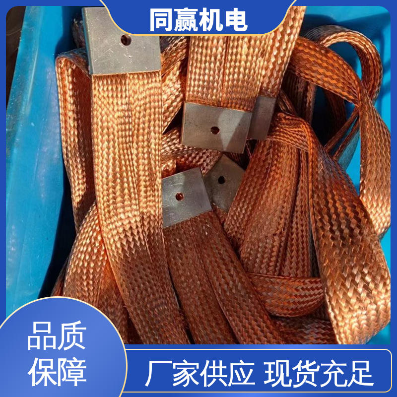 手机电路板 纯铜导电带 良好的热电道性 延展性高 同赢供应