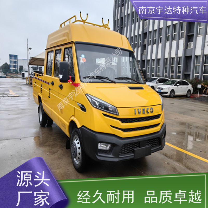 依维柯牌工程车 自来水抢修车 包上户 现车速发