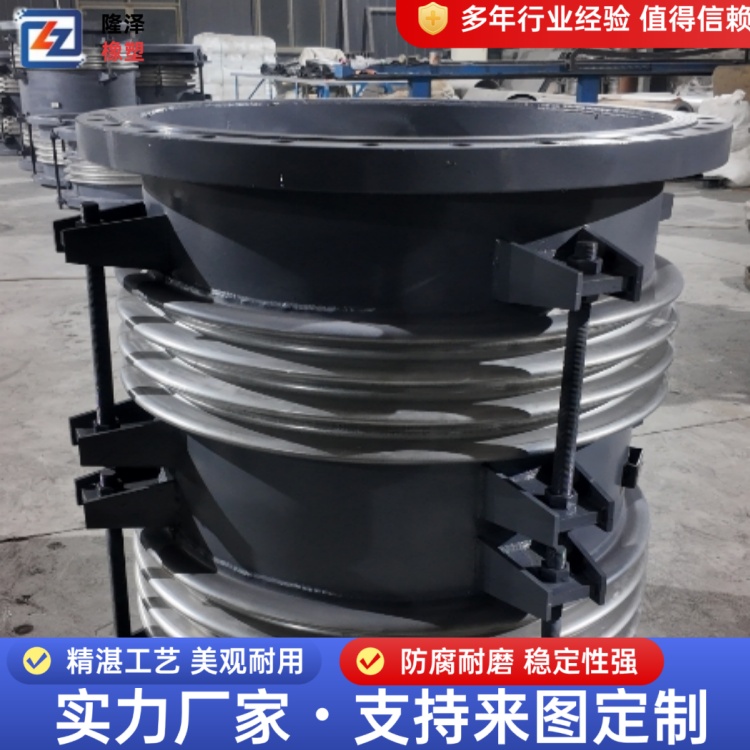 隆泽 厂家 不锈钢波纹补偿器 通用型金属膨胀节 抗外力与抗疲劳性突出