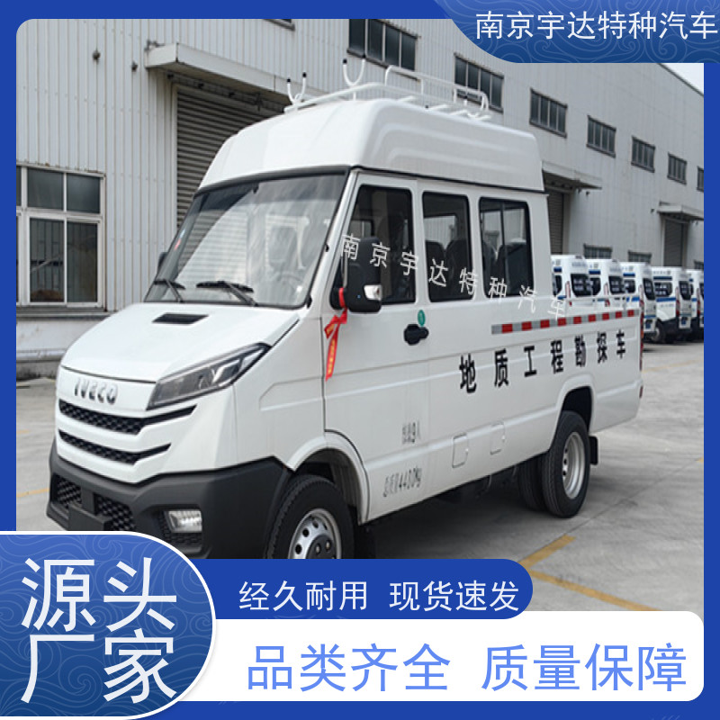 依维柯9座工程车 市政管道抢修车 国六排放 NJ5046XGC5AS 全国质保