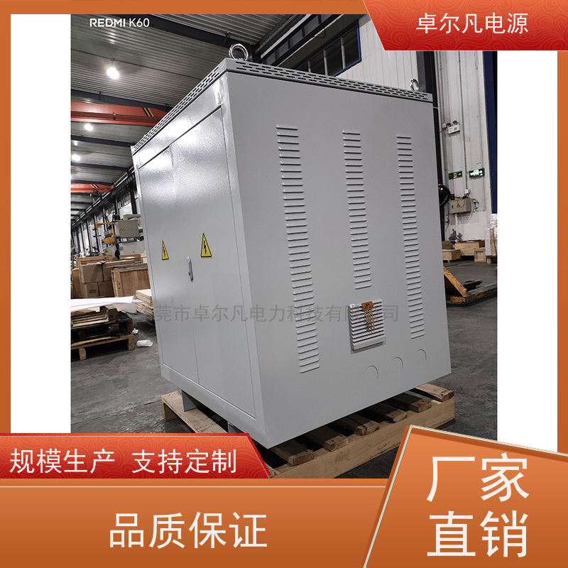 焊接机器人 出口墨西哥 三相208V变480V UL标准 卓尔凡电力