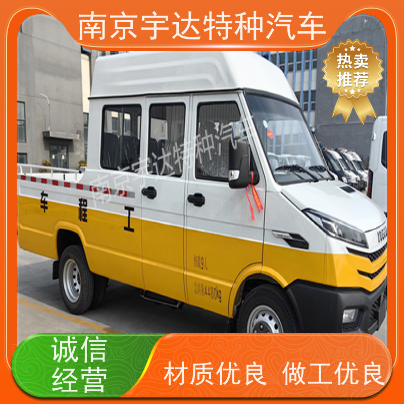 依维柯得意工程车 电力抢修车 功率95KW 6-9人 质量保证