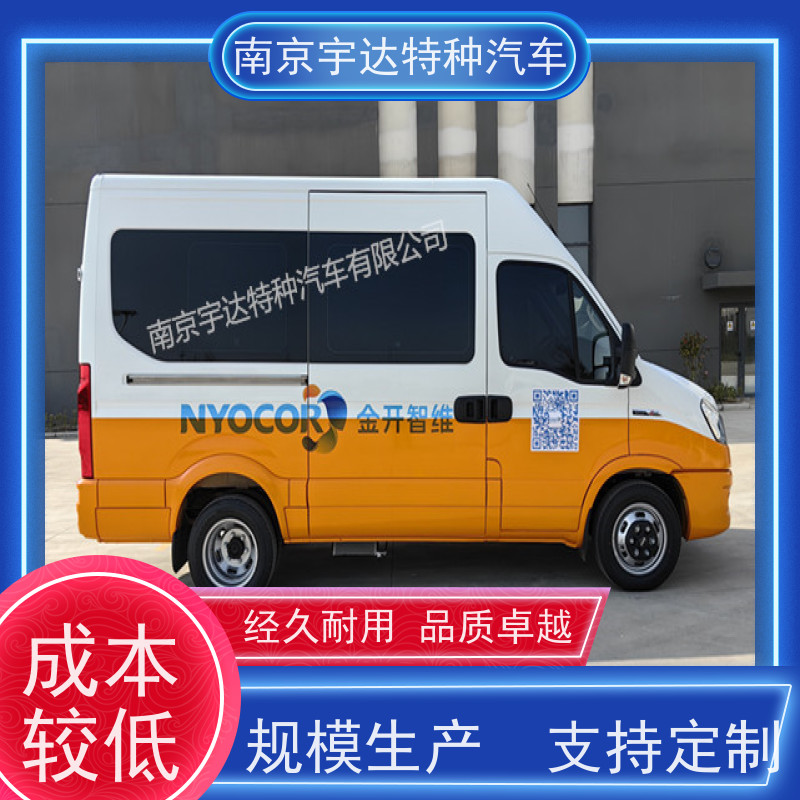 依维柯检测车 高压试验车 供电检修车 2.0排量 全国送货
