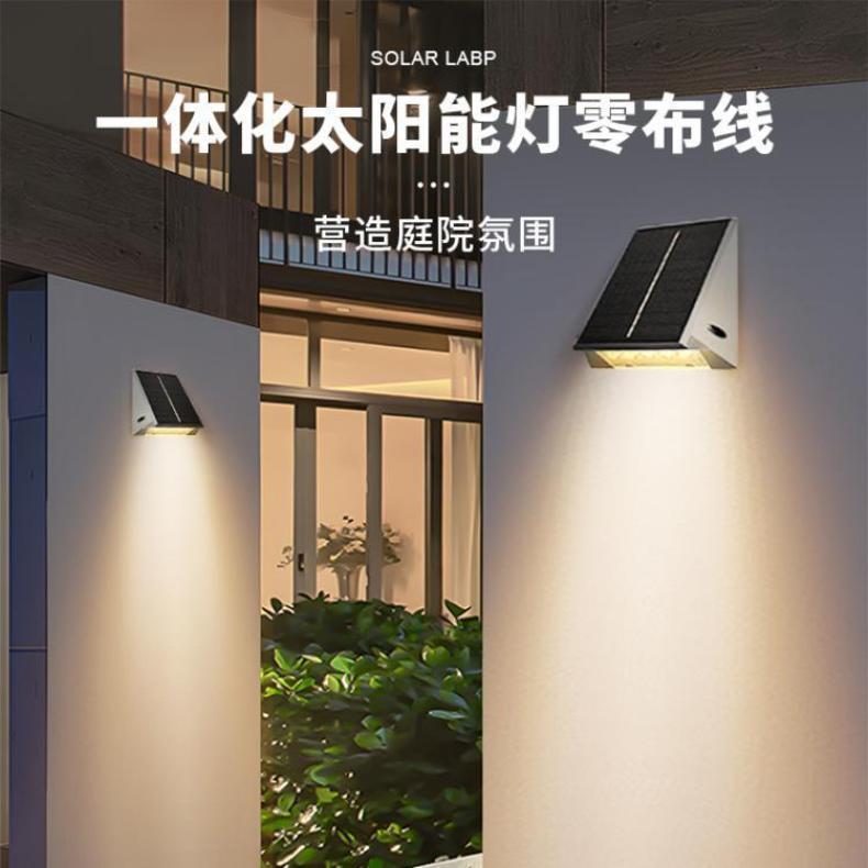 一体化防水太阳能壁灯新款户外灯发光阳台别墅双头装饰庭院洗墙灯