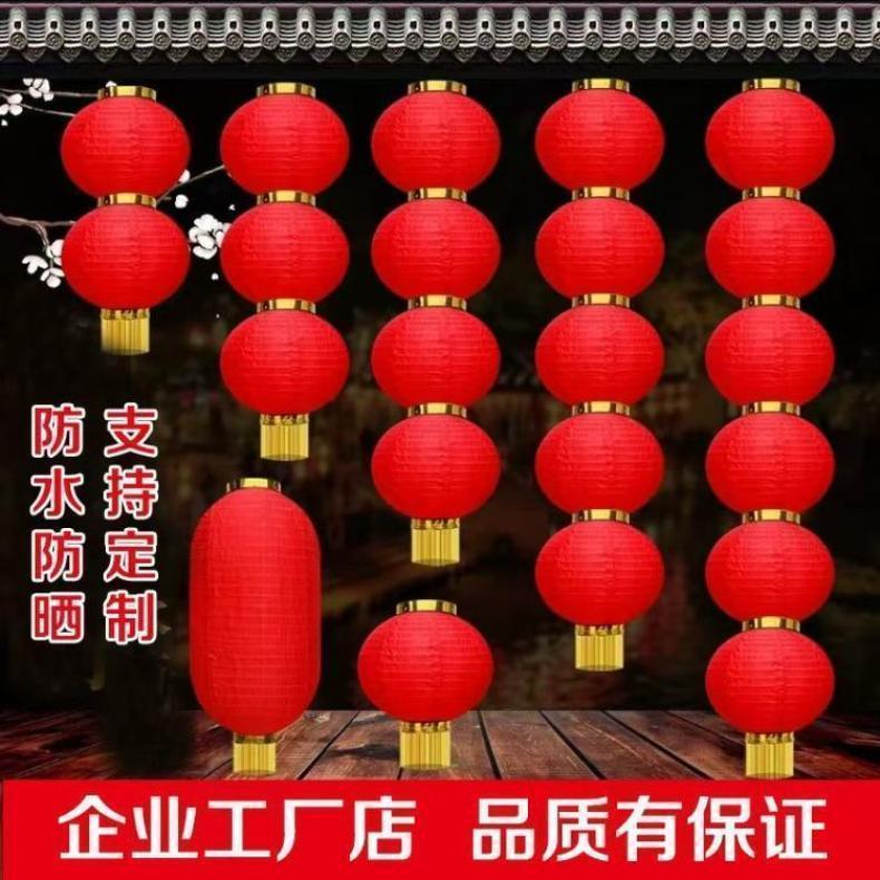 批发圆款大红拉丝灯笼 户外防水折叠景区装饰 支持定制