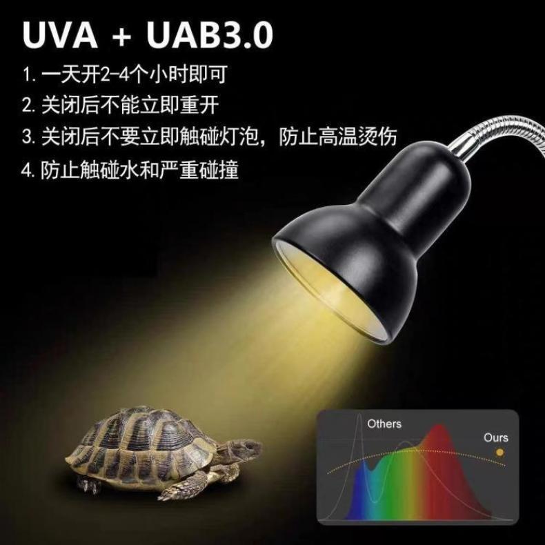 乌龟晒背灯补钙加热反射聚热灯罩uva晒龟灯uvb陶瓷灯带灯架