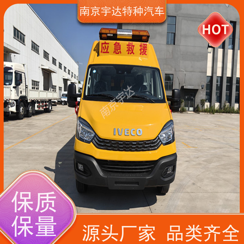 依维柯M2-39救险车 矿山救援车 气防车 柴油排量3.0