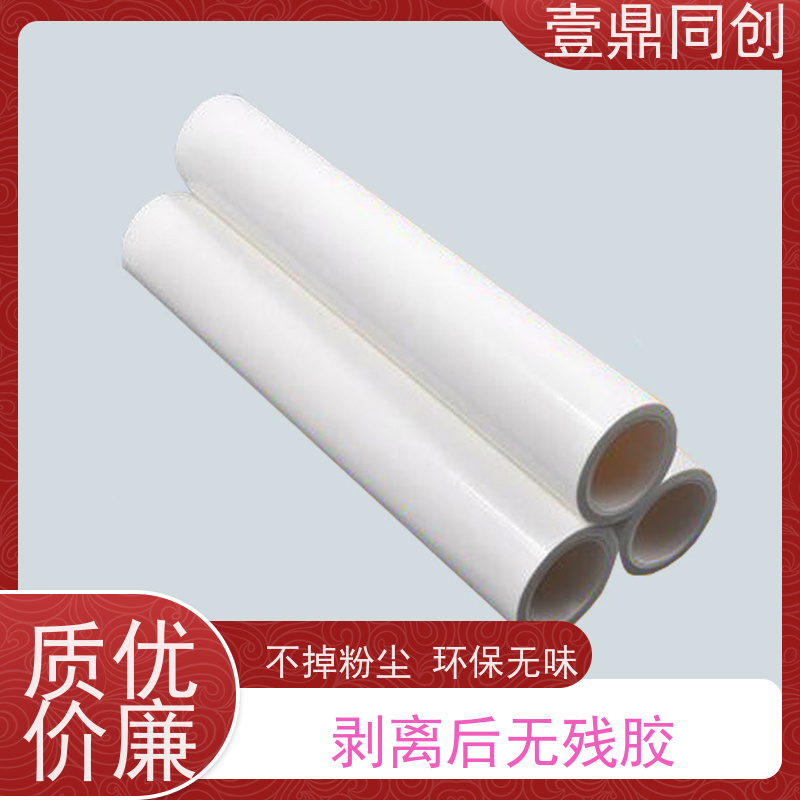 壹鼎同创 粘尘纸卷 高粘1200D 耐老化 减少清洁时间 易于储存