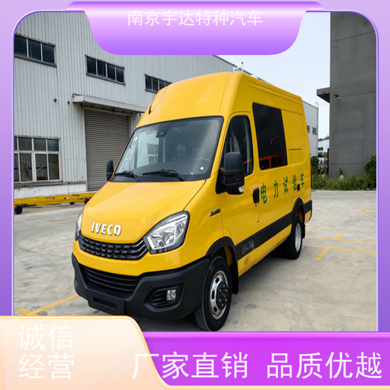 依维柯牌检测车 移动式综合试验车 地铁养护车 国六柴油排放 质量无忧