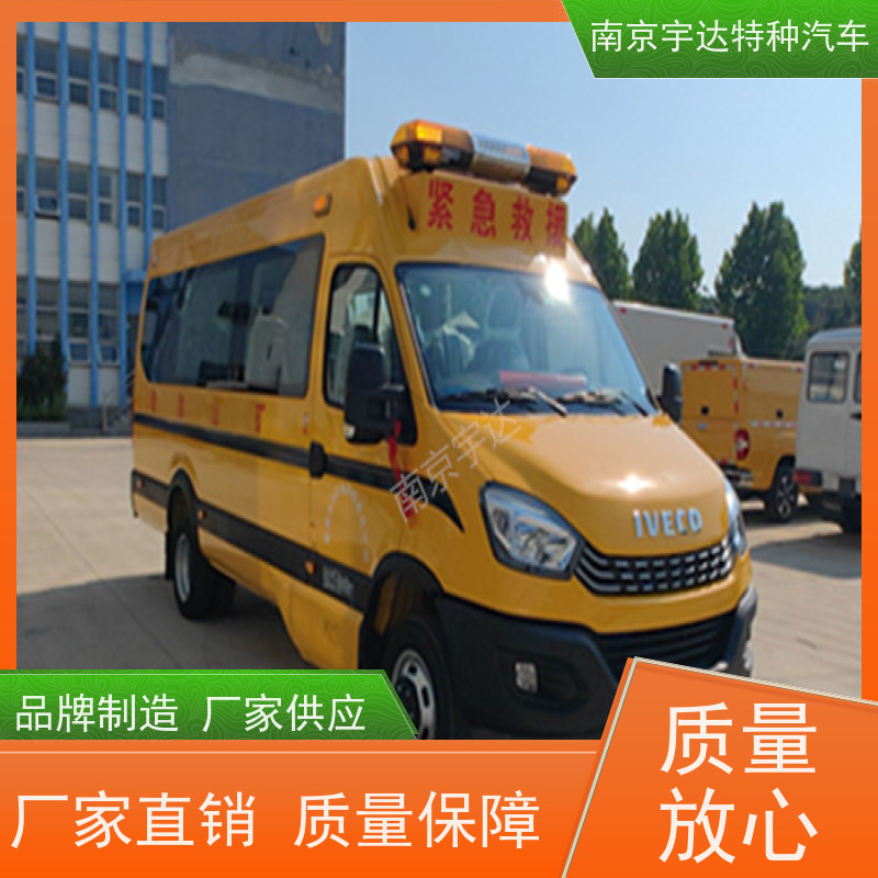 依维柯M2-39救险车 应急救援车 气体防护车 柴油排量3.0