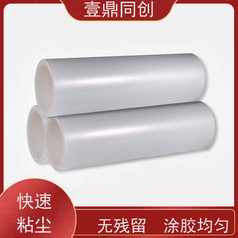 壹鼎同创 机用粘尘滚筒 免刀款方便更换新的使用层 便携设计 易于清洁
