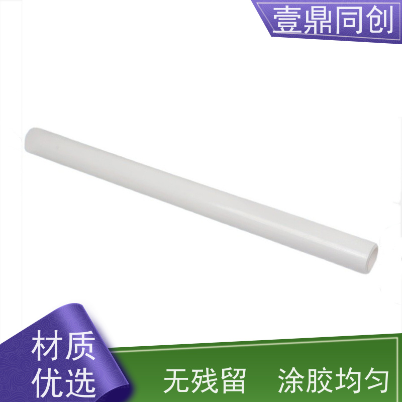 壹鼎同创 粘尘纸 宽度10mm-2300mm 清洁无死角 快速粘尘