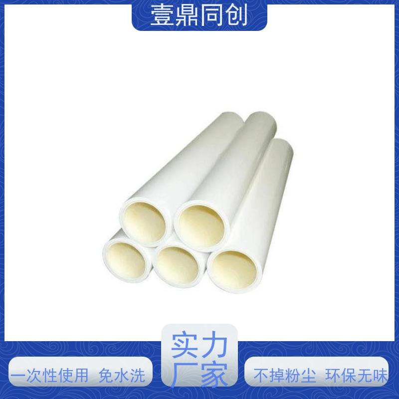 壹鼎同创 粘尘纸 采用卷筒式设计 操作简便 去除污渍