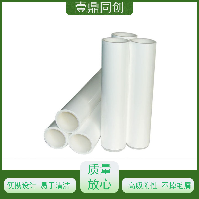 壹鼎同创 粘尘纸 高粘1200D 耐老化 方便存储 美观大方