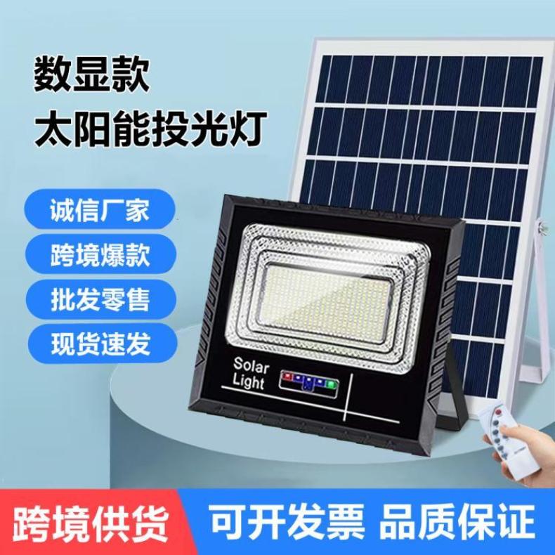跨境款太阳能数显投光灯LED户外防水家用道路智能灯