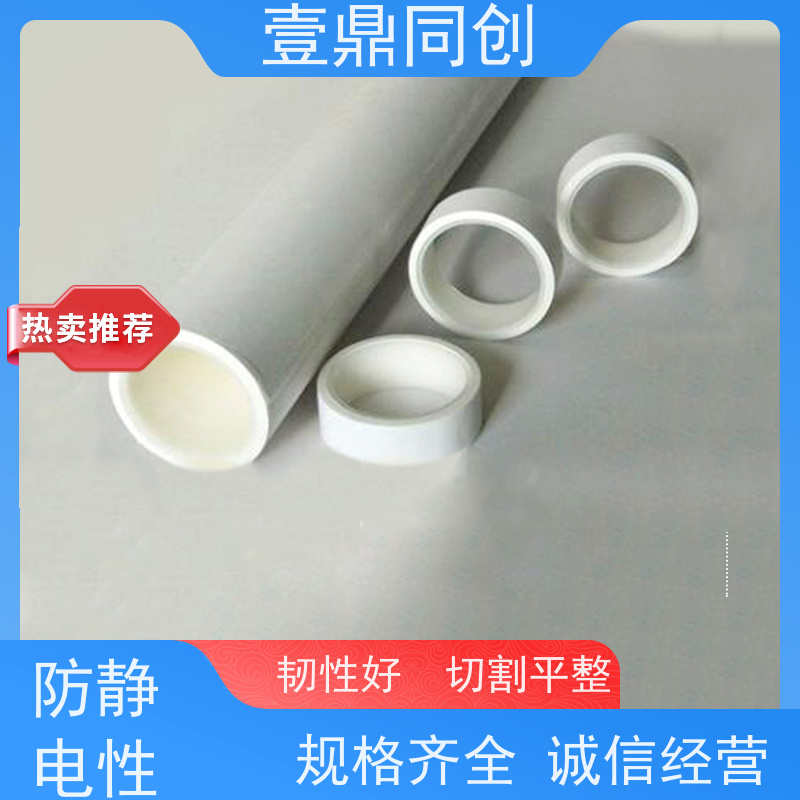 壹鼎同创 粘尘纸卷 不刮伤被擦拭产品表面 高效除尘 粘性强