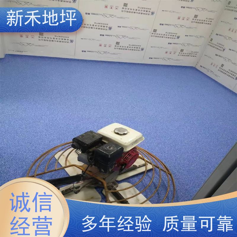 包工包料 环氧树脂彩砂压砂地坪 工业地面 美观 现货直发
