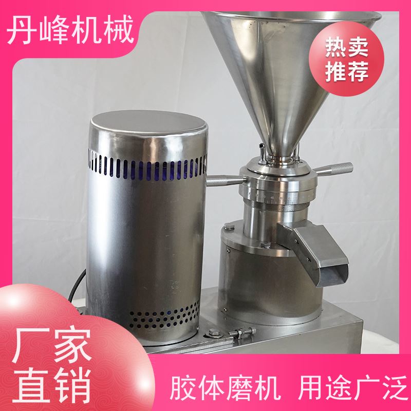 丹峰 不锈钢卫生级涂料辣椒酱胶体磨 研磨机非标定制