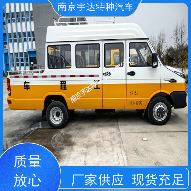 13座工程车 多功能应急救援抢修车 95功率 全国包上户