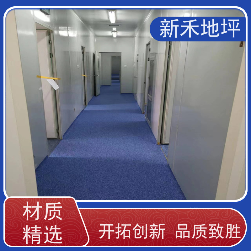 新禾集团 环氧彩砂地坪漆 地面自流平面漆 卷烟厂车间压砂地面漆