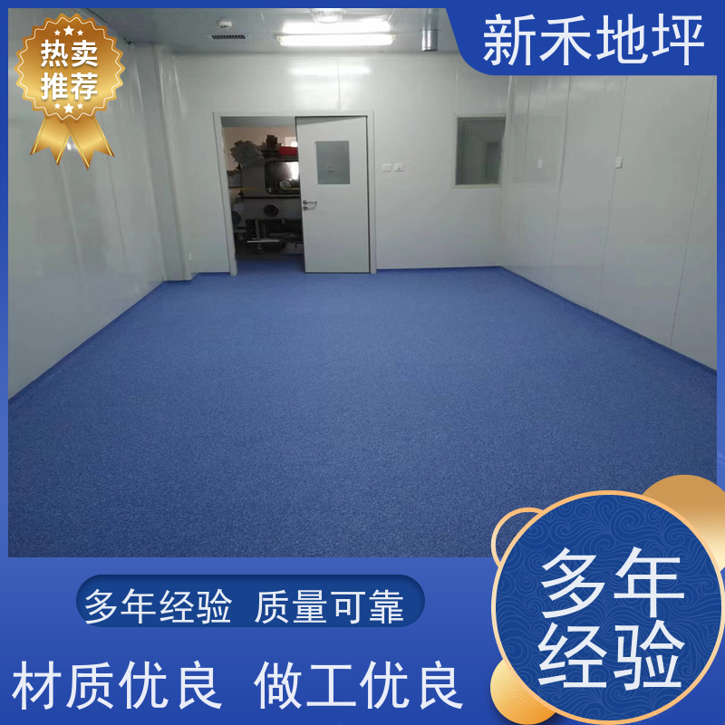 环氧树脂彩砂压砂地坪漆 防滑耐磨涂装 可用于工厂 高光哑光 新禾地坪