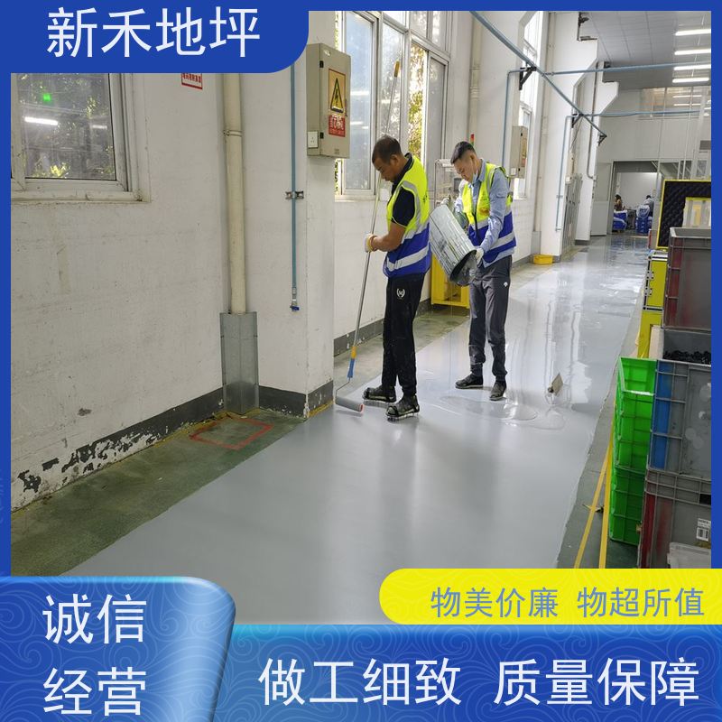 环氧彩砂压砂地坪 工业地面服务商 超耐磨抗压 新禾集团