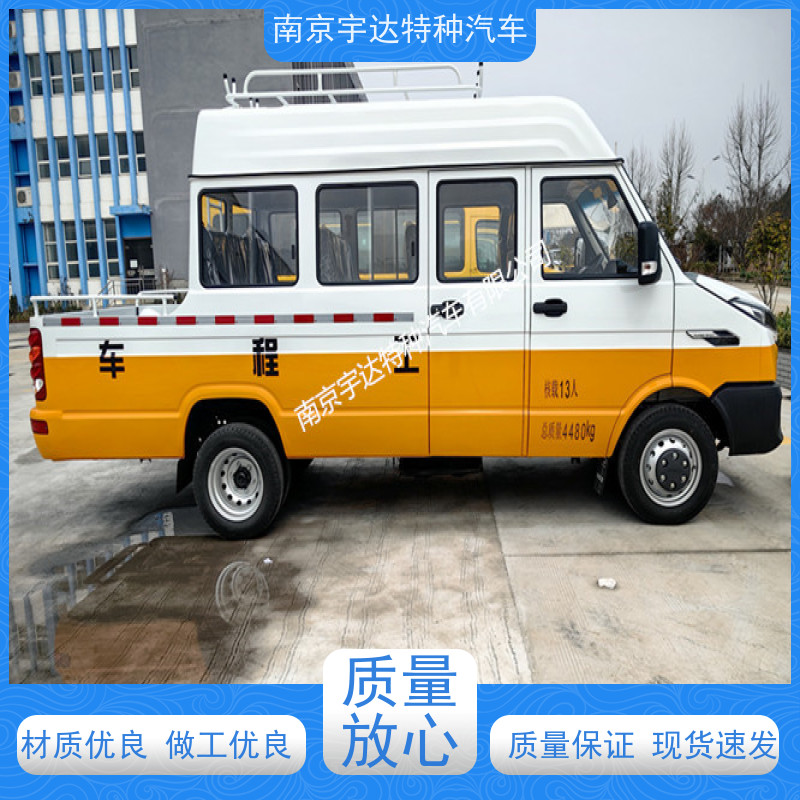 依维柯13座工程车 电网测试车 燃气管道抢修车 95功率 现车速发